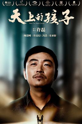 《外出就餐5：开放性周末》电影高清完整版