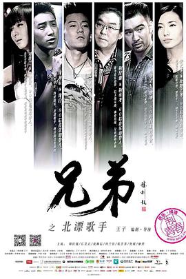 《沙漠恶魔》电影高清完整版