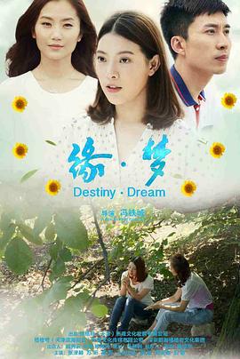 《红木大屠杀：消灭》电影高清完整版