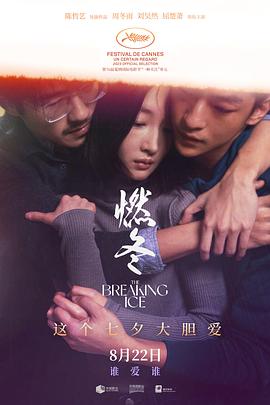 《惜花芷》电视剧高清全集