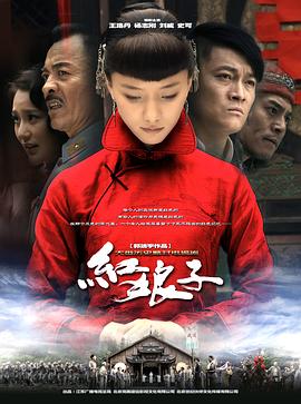 《花样年华粤语》电影高清完整版
