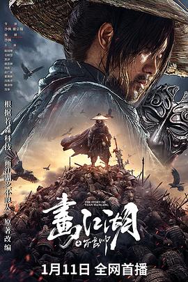 《花样年华粤语》电影高清完整版