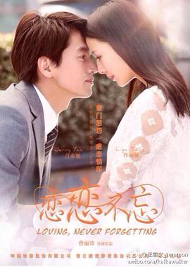 《老九门之青山海棠》电影高清完整版
