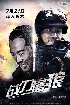 《荒川爆笑团第一季》动漫高清全集