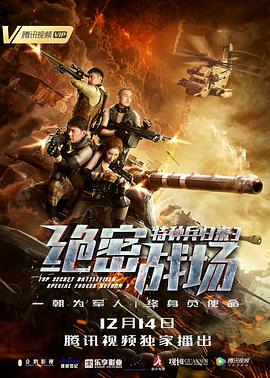 《花这样红》电影高清完整版