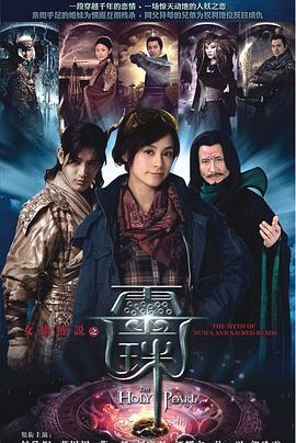 《乞爱者》电影高清完整版