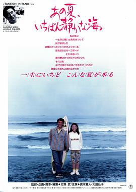 《风味绝配》电视剧高清全集