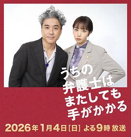 《丧命艳荣》电影高清完整版
