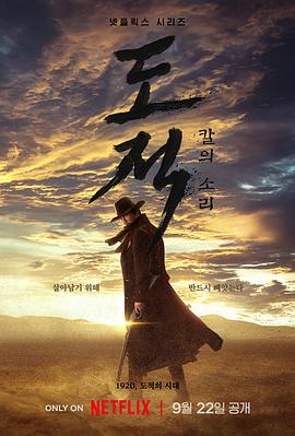 《丧命艳荣》电影高清完整版