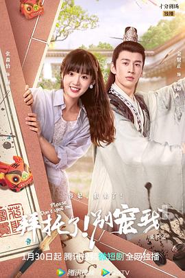 《藏匿处》电影高清完整版