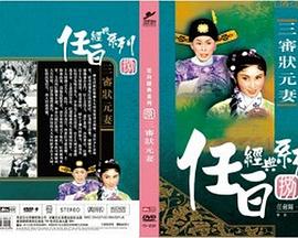 《19号消防局第二季》电视剧高清全集