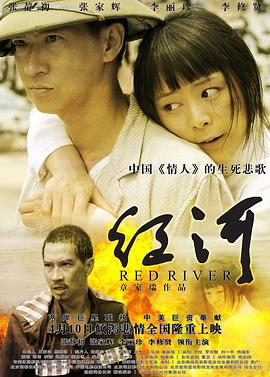 《烈日炎炎》电视剧高清全集