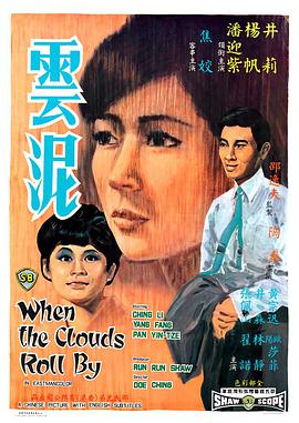 《烈日炎炎》电视剧高清全集
