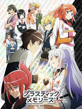 《金之国 水之国》动漫高清全集