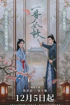 《醉后一夜》电影高清完整版