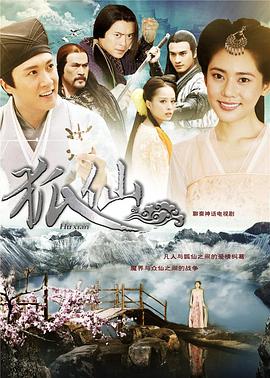 《醉后一夜》电影高清完整版