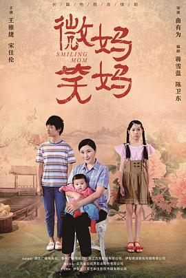 《最弱技术《果实大师》～关于能无限食用技术果实（吃了就会死）这件事～》动漫高清全集