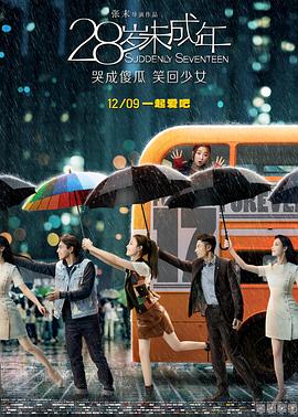 《最弱技术《果实大师》～关于能无限食用技术果实（吃了就会死）这件事～》动漫高清全集