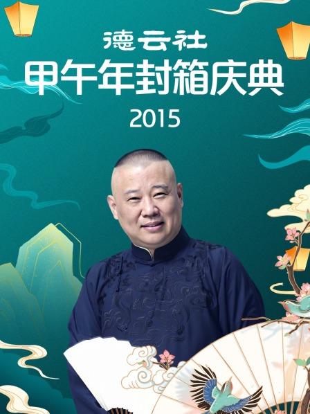 《阳神》动漫高清全集