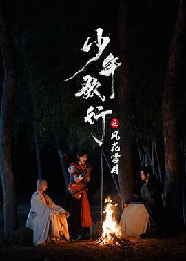 《绘图人》电影高清完整版