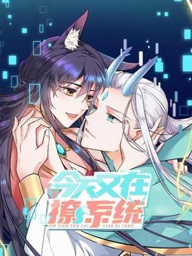 《人前的安定》电影高清完整版
