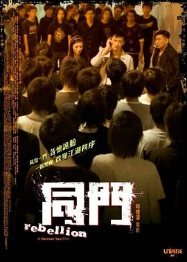 《省港大解救》电视剧高清全集