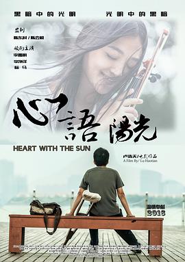 《实在的人类 第三季》电视剧高清全集