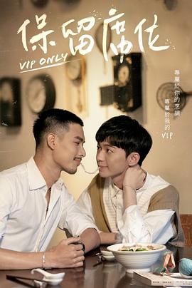 《皇帝的新装之圣诞大明星》电影高清完整版
