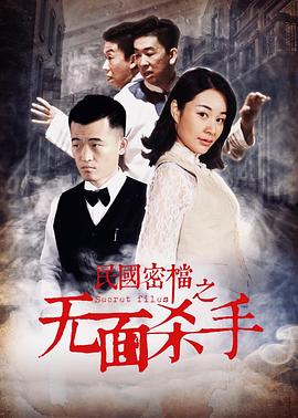 《90年代秀第二季》电视剧高清全集