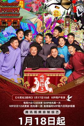 《桑迪顿第三季》电视剧高清全集