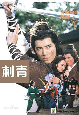 《焚烧的疆土》电影高清完整版