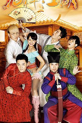 《哥谭骑士》电视剧高清全集