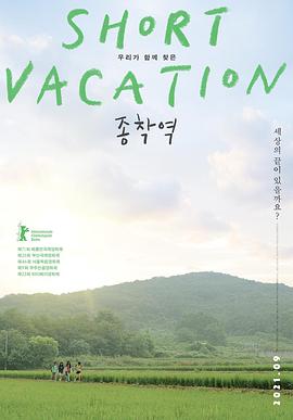 《护花惊情》电影高清完整版