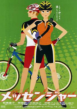 《爱在湘西》电影高清完整版