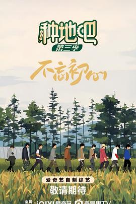 《床垫里的百万欧元》电影高清完整版