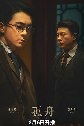 《床垫里的百万欧元》电影高清完整版