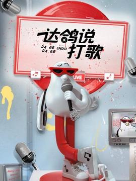 《九命奇冤梁天来》电视剧高清全集