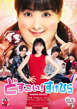 《三生三世十里桃花》电影高清完整版