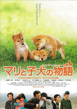《三生三世十里桃花》电影高清完整版