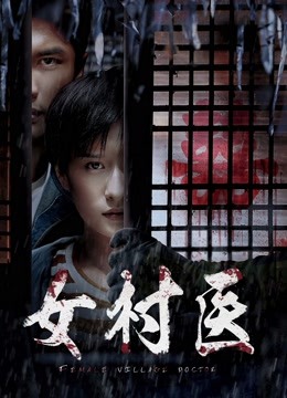 《霹雳舞》电影高清完整版