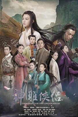《龙门飞甲》电视剧高清全集