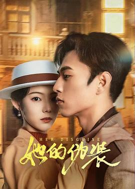 《山上的西蒙》电影高清完整版