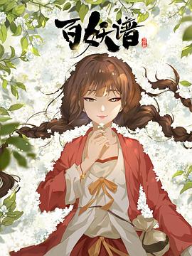 《法拉利》电影高清完整版
