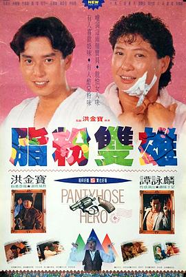《心花放粤语》电视剧高清全集