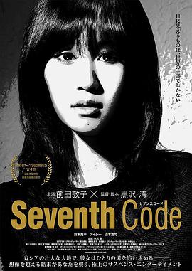 《结婚证书》电影高清完整版