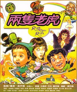 《憨媳当家》电视剧高清全集