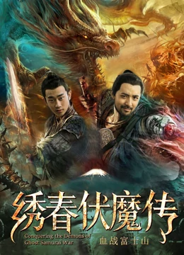 《憨媳当家》电视剧高清全集