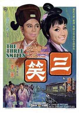 《秋日之光》电影高清完整版