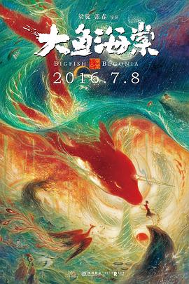 《保卫者》电影高清完整版