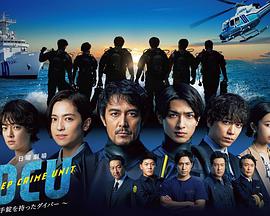 《狂武藏》电影高清完整版